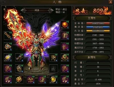 传奇sf，挑战你的极限，成就无上荣光