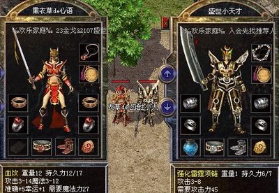 传承传奇精神，打造属于你的独特历程